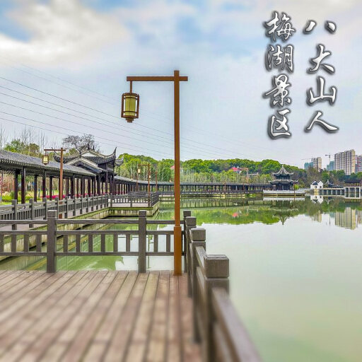 高平怎样与 720 全景团队保持良好的沟通？